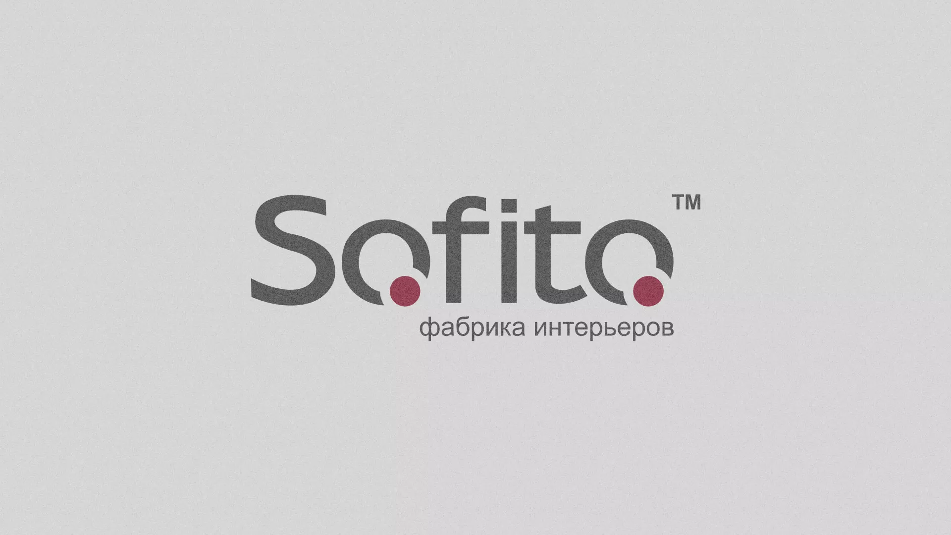 Создание сайта по натяжным потолкам для компании «Софито» в Карасуке